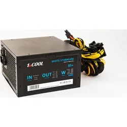 1stCOOL - White Storm series 85+ 450W