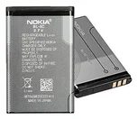 Avacom BL-5C Bulk