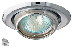 Greenlux AXL 2117-C (GXPP042)