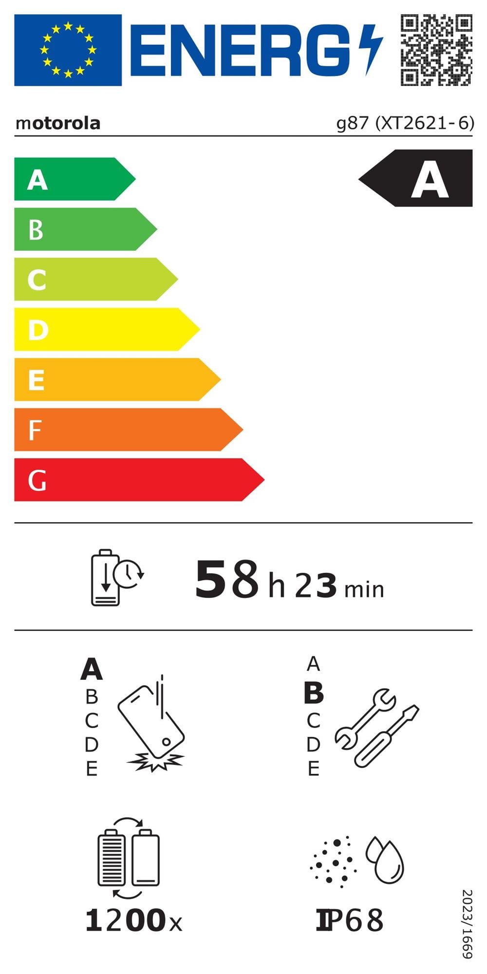 Motorola Moto G87 5G 8+256GB PANTONE Overture