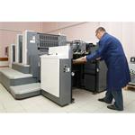 Nasiol OmniPhob M17, 1l