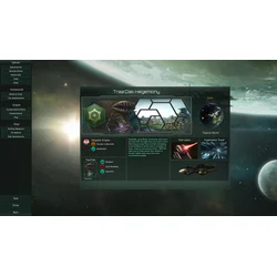 Stellaris Plantoidy